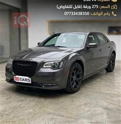 Chrysler 300